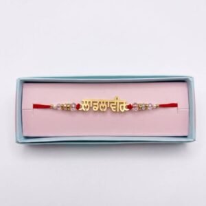 Gurmukhi "Laadla Veer" Golden Metallic Rakhi with Crystal Beads